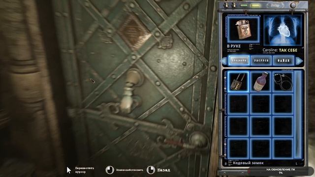 Tormented Souls #2 чайное прохождение