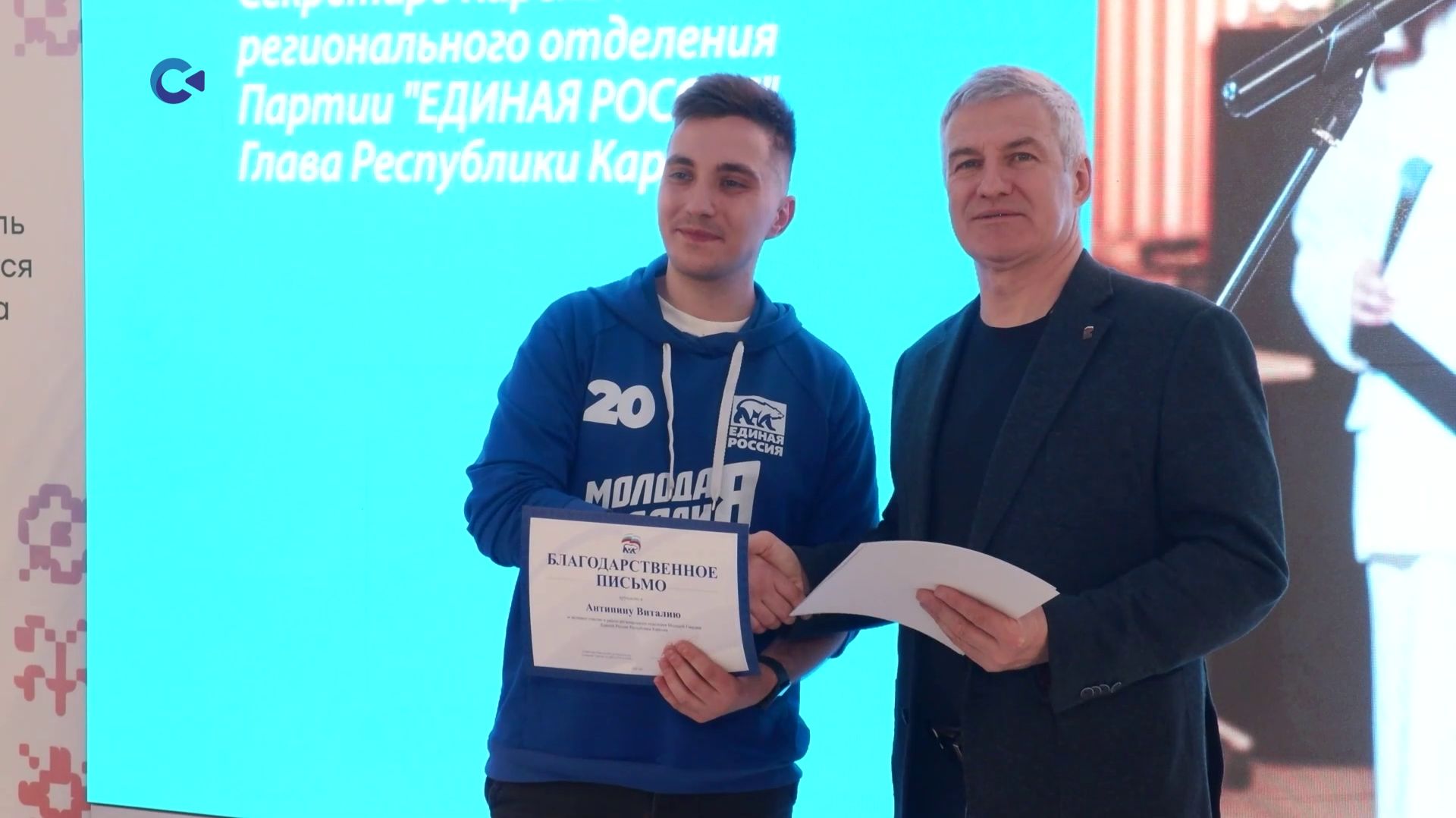 На конференции «Молодой Гвардии» подвели итоги работы за полгода и переизбрали руководителя