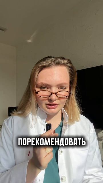 ❓Нужно ли сдавать анализы перед похудением?