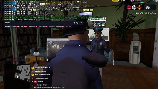 Устава сдача 5б -1