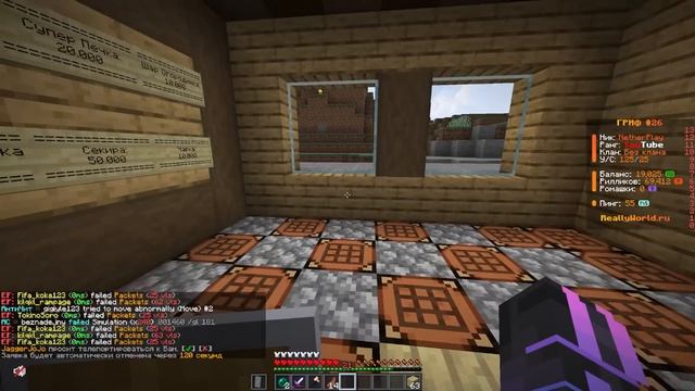 Я Построил 300 IQ Ловушку в Майнкрафт! Грифер Шоу Ловушкой с НУЛЯ