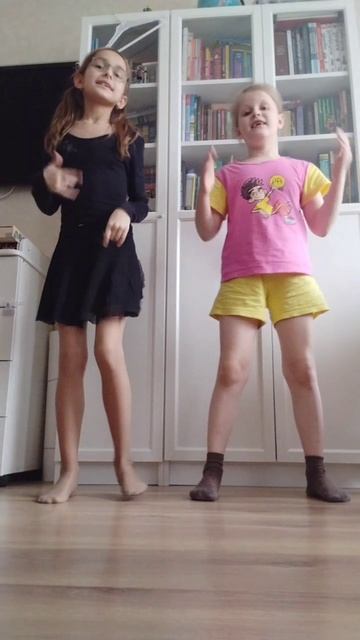 танцы с подругой