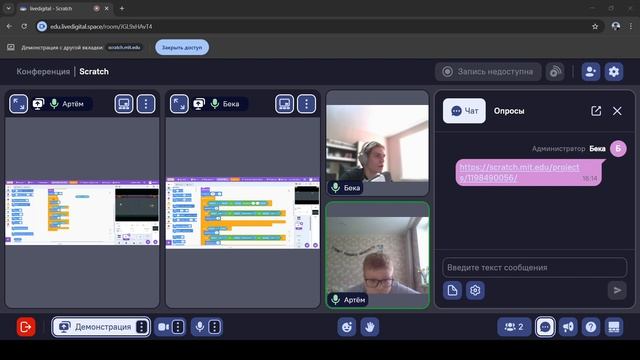 Scratch 9700668 M1У11