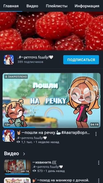 у тока чебурекчка теперь КУЧА хейта