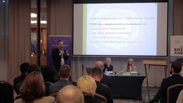 «Когда 1+1=3: синергия отеля и коммерческой недвижимости»