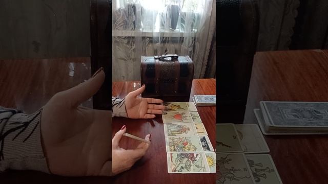 Таро.Тайны сундучка.