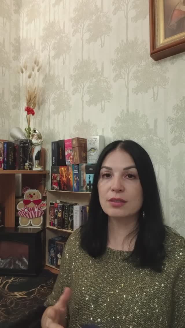 📌О ЧЁМ ВАС ХОТЯТ ПРЕДУПРЕДИТЬ #тародлямужин