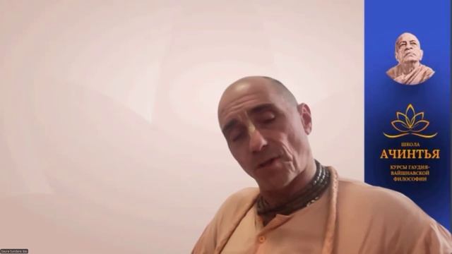 Эзотерические аспекты Гададхара таттвы