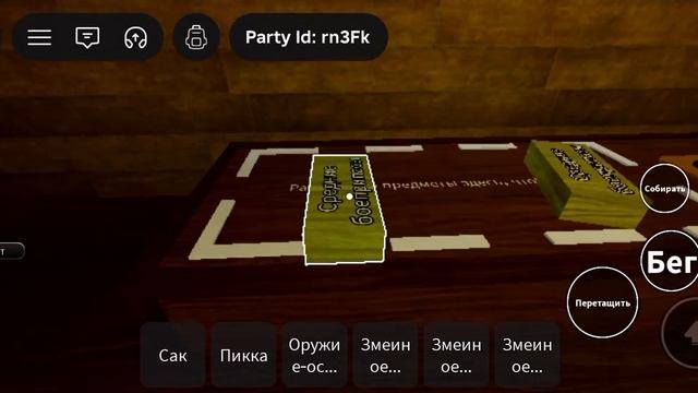 DEAD RAILS Bug Train❌  #deadrails #roblox