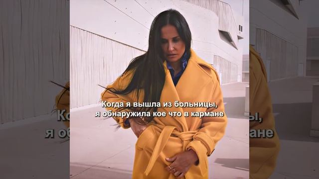 Во мне живут две души