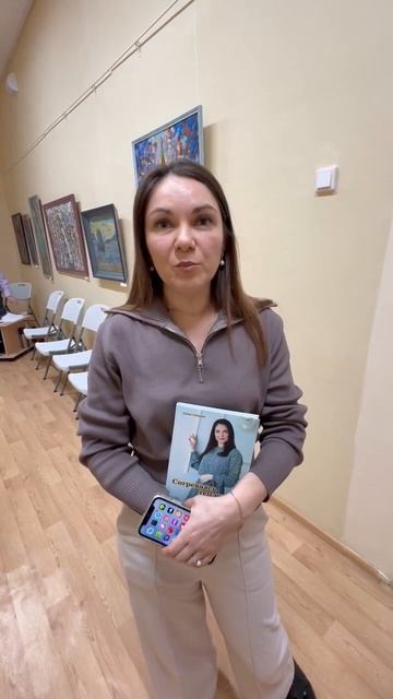 Отзыв Библионочь 2026