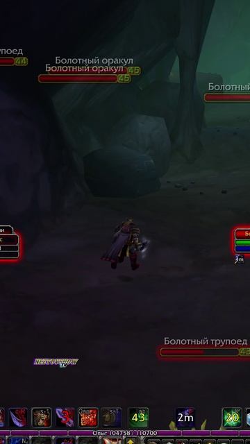 Когда наагрил лишнего Wow Sirus HC #shorts #neverest #sirus #wow #wowhc #wowsirus #wowvideos #wow