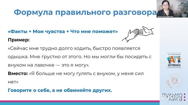 20.04 Рд Псхология