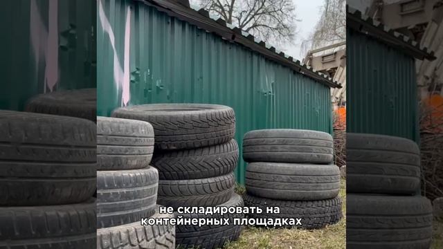 ♻️ Контроль за вывозом мусора усилен!