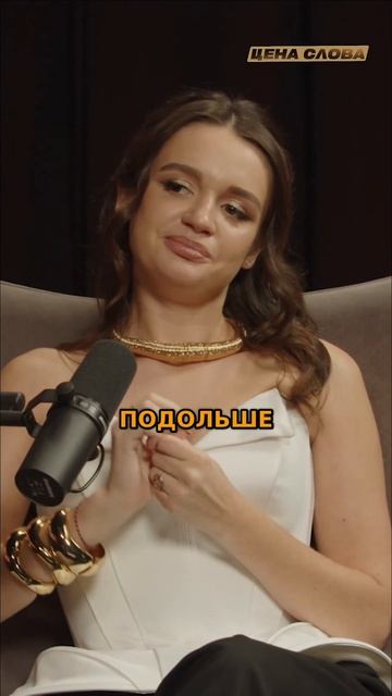 Почему шоу «Цена Слова» не постановочное: раскрываем правду! #shorts