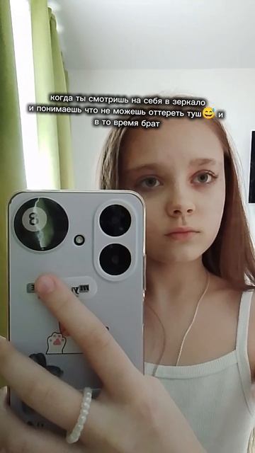 У меня у одной такое?