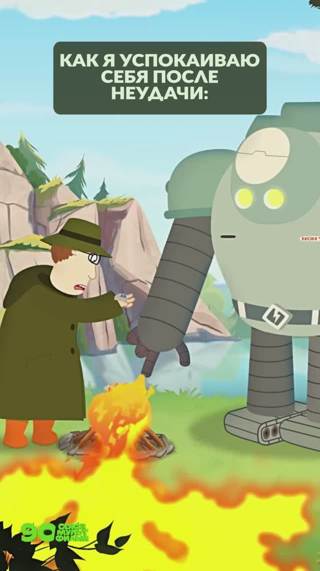 😸 Я и моя круглосуточная поддержка