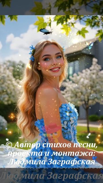 ПУСТЬ УТРО БУДЕТ НЕЖНЫМ И ПРЕКРАСНЫМ!!! Красивая видео-открытка с добрыми пожеланиями