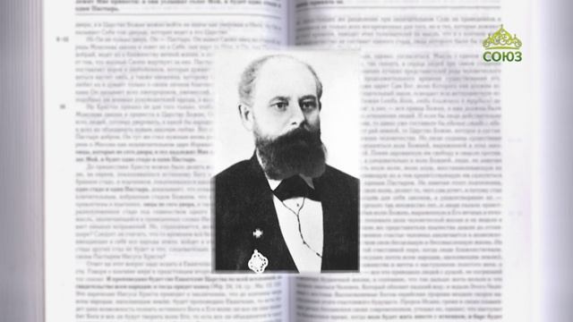 Евангелие 22 апреля. Кто не чтит Сына, тот не чтит и Отца, пославшего Его