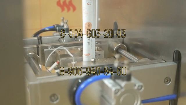 Линия производства и упаковки паштетов для животных (влажный корм)