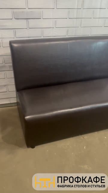 Диван Стандарт венге экокожа