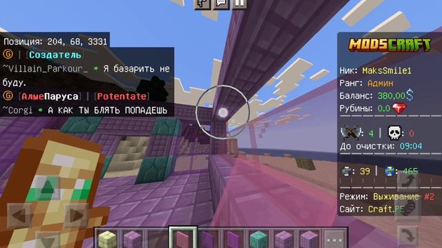 я построел дом для потпищика
потпищикаион не заприачет