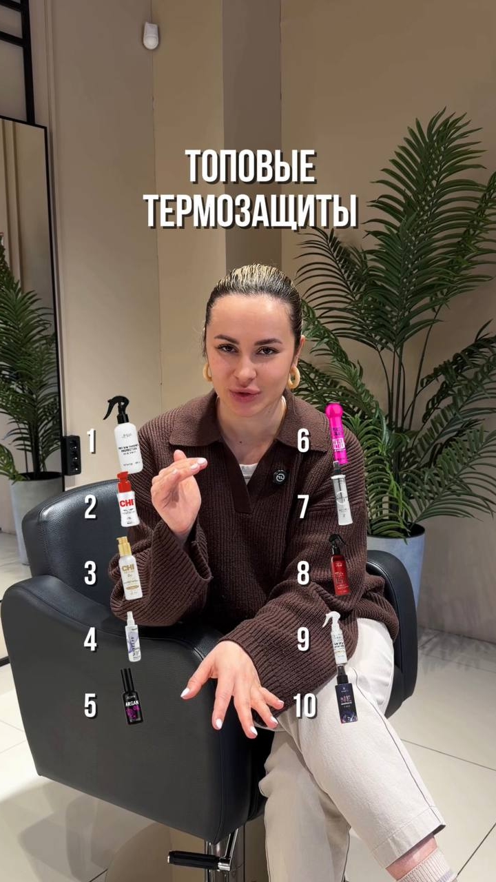 🔥10 самых топовых термозащит, собраны в этом видео🔥