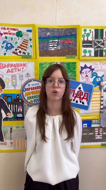 🚦 Участник VI ВСЕРОССИЙСКОГО КОНКУРСА ЧТЕЦОВ СТИХОВ ПО ПДД «АЗБУКА ДОРОЖНОЙ БЕЗОПАСНОСТИ»