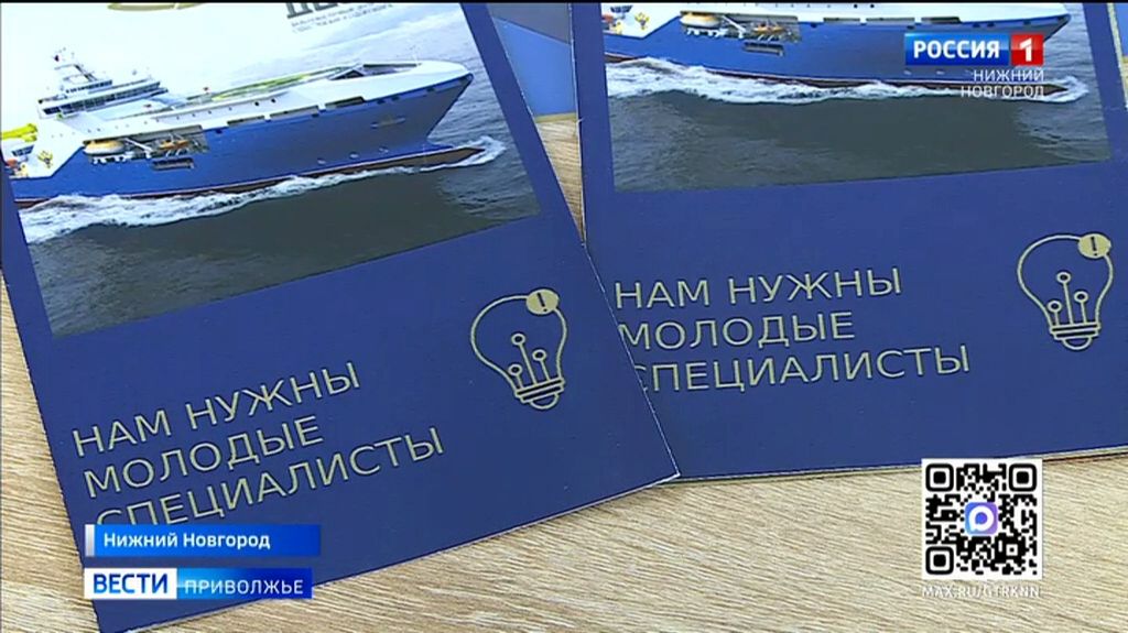 Нижегородцы ищут работу на Всероссийской ярмарке трудоустройства