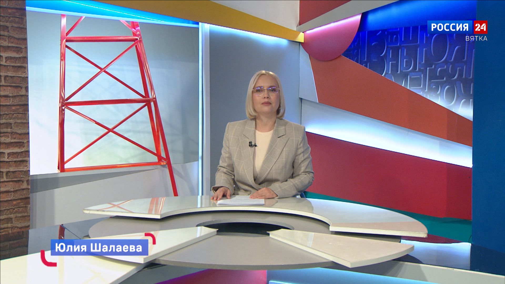 Новости культуры ВЯТКА (20.04.2026)