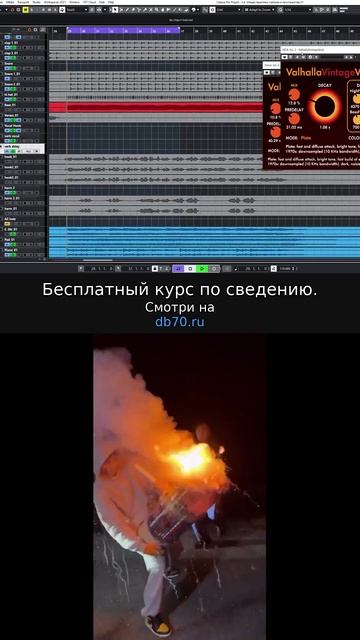 Заметка звукорежиссера №292. Аранжировка, сведение, мастеринг треков.