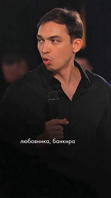 Служба одного окна в браке #семья #юмор