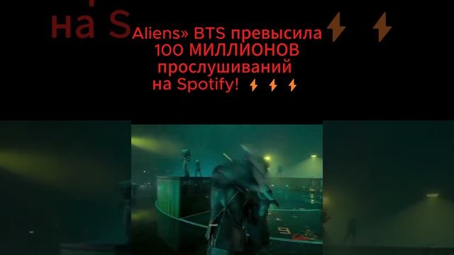 Новости о BTS 20.04.2026г