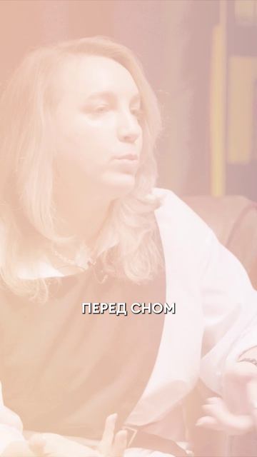 Почему эксперты отказываются от строгих правил сна