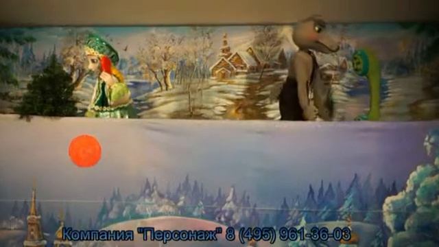 Новогодние кукольные спектакли, Москва