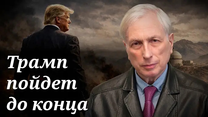 Кому нужнее переговоры: США или Ирану?