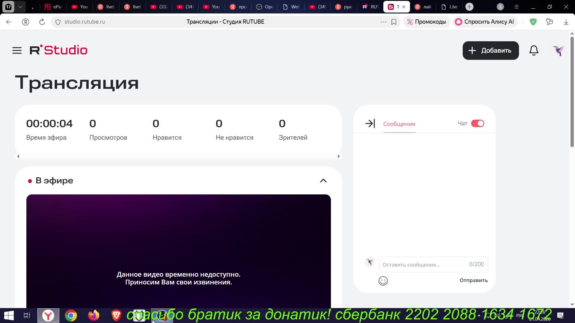 Реал Мадрид - Алавес [] 32-й тур [] Ла лига [] 21.04.2026