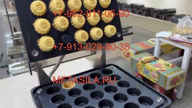 Ручная машина для производства тарталеток H10