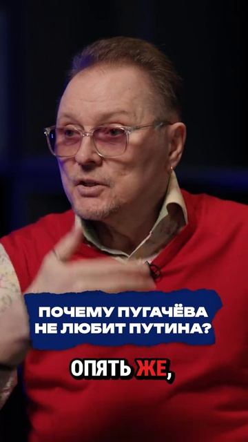 Не любит пугачёва Путина и Российский Народ,поэтому в бегах живёт!