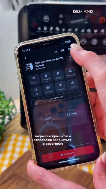 Идеальная рисовая каша 🥣