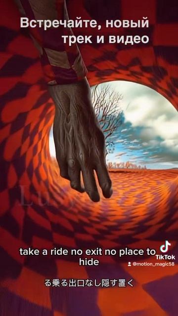 Фентези Мьюзик