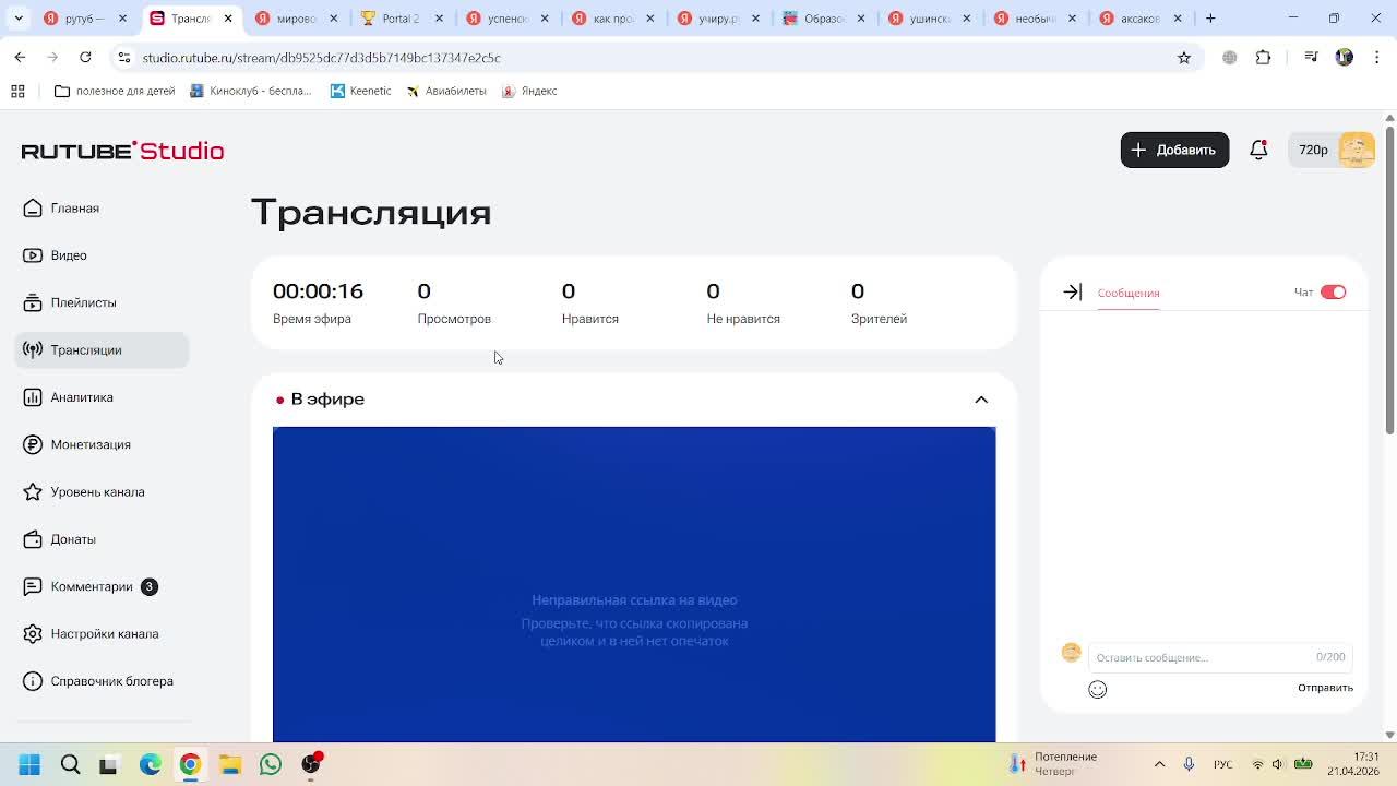 играю в поппи плейтайм 5