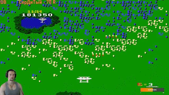 1942   NES  1984 г. ✈ Миссия №29