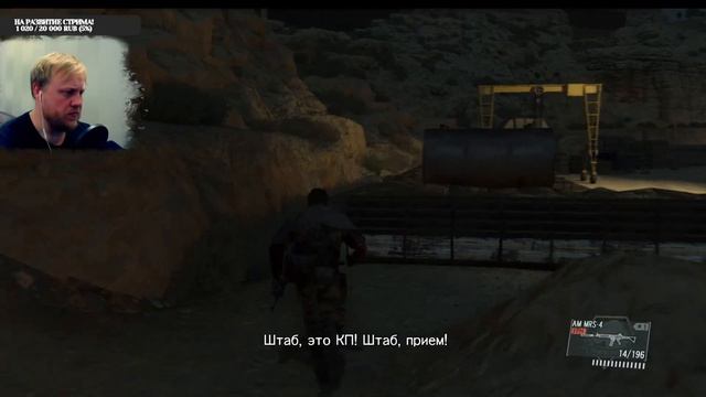 ИГРА В 4К METAL GEAR SOLID V: THE PHANTOM PAIN - Прохождение игры № 4  #metalgearsolidv #mgsv