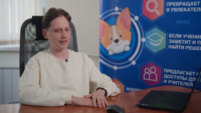 Основатель ИИ-репетитора Winny Сергей рассказывает как работает система