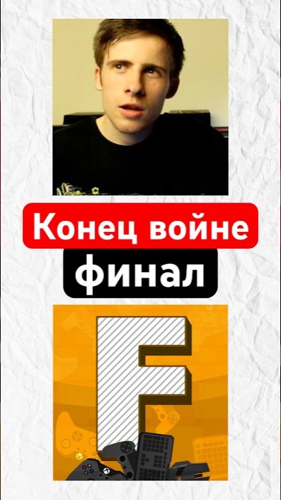 Чем закончился тот спор