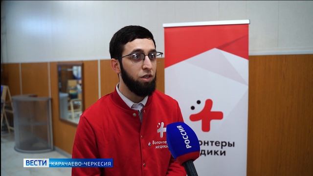 Вести Карачаево-Черкесия 17.04.2026