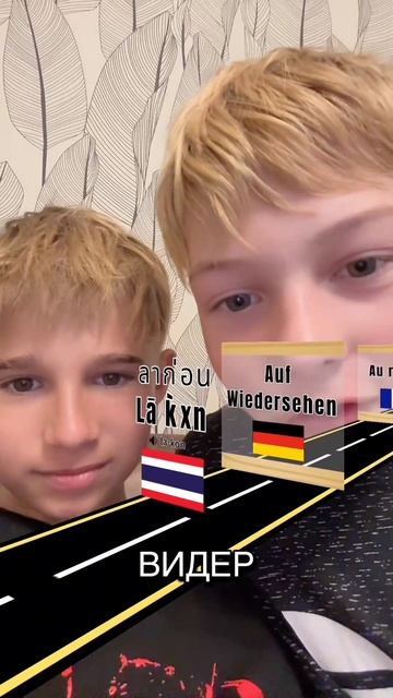 дурацкая маска.. кто прошел❓❓#эдит#топ#тренд