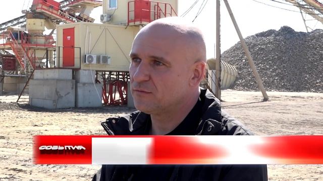 ЗАПУСК НОВОГО КОМПЛЕКСА