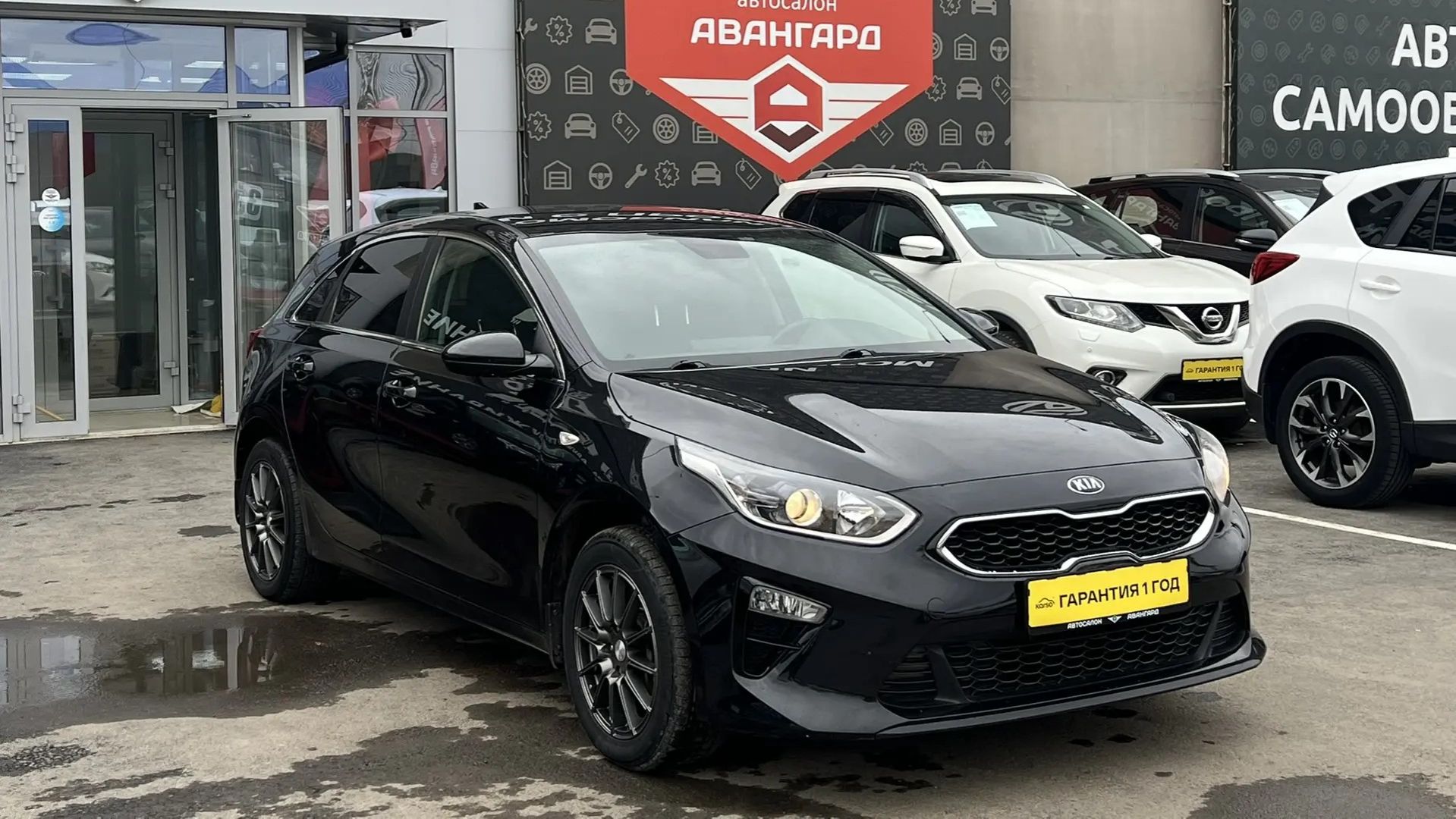 Kia Ceed '2020